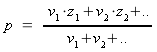 p=(v1*z1+v2*z2+...)/(v1+v2+..)